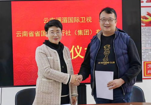 媒企聯(lián)合 打造瀾湄流域跨境民間文化交流精品活動