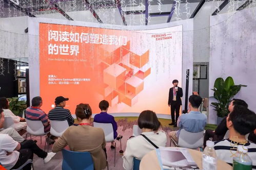對話專訪 ciff中國家博會 設藝文化 亮點館主創(chuàng)設計團隊perkins eastman媒體群訪