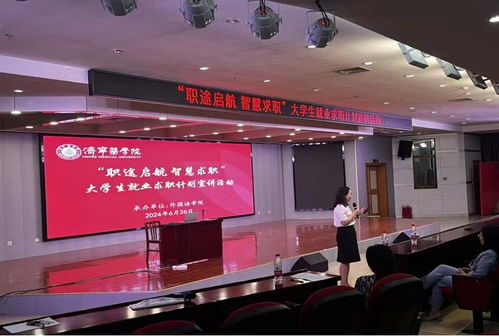 巨量認證持續(xù)助推高校高質(zhì)量就業(yè)高校行活動圓滿結(jié)束