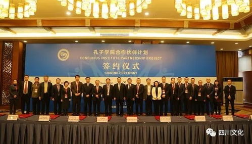 孔子學院總部 國家漢辦與四川省文化和旅游廳簽訂戰(zhàn)略合作備忘錄