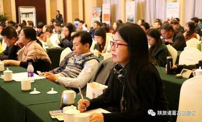 【三國圣地 美麗勉縣】三國文化研學游丨帶你走進西安研學旅行高峰論壇