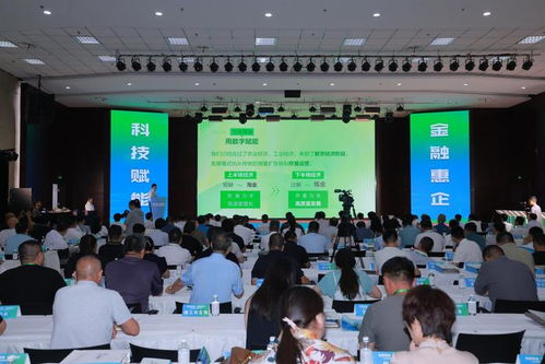 科技賦能 金融惠企 河北省食品產(chǎn)業(yè) 科技 產(chǎn)業(yè) 金融 對接活動(dòng)在邢臺成功舉辦