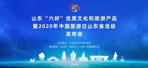 21項(xiàng)產(chǎn)品入圍省級名錄 菏澤竟有這么多 好物 ,你知道嗎