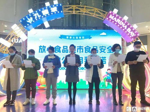 威海市市場監(jiān)管局組織開展放心食品超市自我承諾活動(dòng)