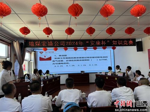 地煤宏盛公司開展 安全生產(chǎn)月宣傳咨詢?nèi)?活動(dòng)