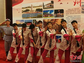 跨區(qū)域聯(lián)動(dòng)助推紅色文旅融合發(fā)展