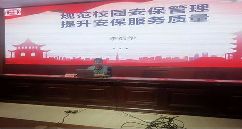 陜西獵鷹突擊保安培訓(xùn)承辦禮泉縣教育系統(tǒng)校園安保人員培訓(xùn)活動(dòng)