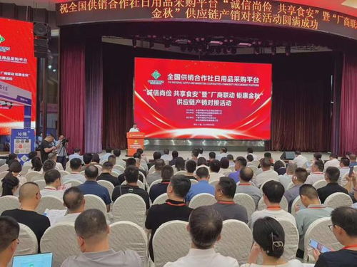 華英休閑熟食 鴨血產(chǎn)品閃耀亮相 誠(chéng)信尚儉 共享食安 暨 廠商聯(lián)動(dòng) 鉅惠金秋 供應(yīng)鏈產(chǎn)銷對(duì)接活動(dòng)會(huì)
