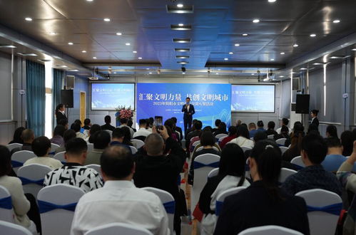 簡(jiǎn)陽(yáng)市開展2023年文明單位交流互鑒活動(dòng)