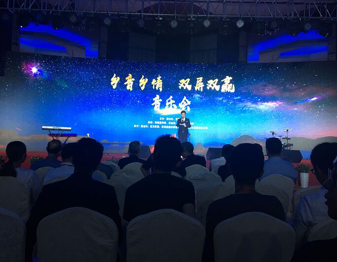 兩岸半屏山旅游經(jīng)貿(mào)文化交流活動(dòng)在洞頭舉行