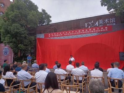 【尋古覓新E起來(lái)】2023年貴州省歷史文化保護(hù)傳承網(wǎng)絡(luò)主題活動(dòng)正式啟動(dòng)