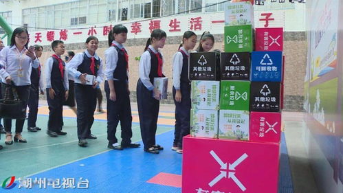 垃圾分類進(jìn)校園 踐行環(huán)保新時(shí)尚