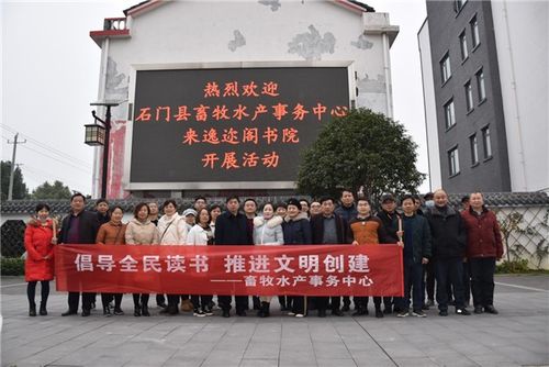 中國文明網(wǎng)·常德