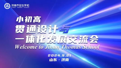 教育觀察 山東頻道 中華網(wǎng)