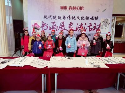 “現(xiàn)代建筑與傳統(tǒng)文化的碰撞”書(shū)畫(huà)展交流活動(dòng)圓滿(mǎn)成功