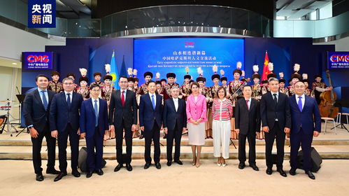 相知相親 中國(guó)哈薩克斯坦人文交流活動(dòng)舉行