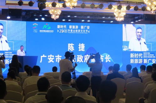 2018華鎣山旅游文化節(jié)8月17日正式開(kāi)幕 邀您來(lái) 避暑康養(yǎng) 的好去處