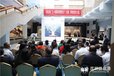 “滇池滄桑--藏在石頭里的昆明”開展 自然萬象識昆明