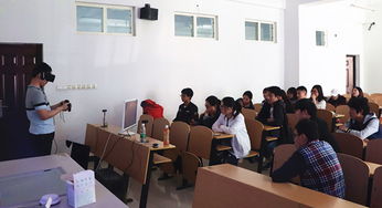 人文學院舉辦第一屆數(shù)字化新媒體產(chǎn)品體驗交流活動