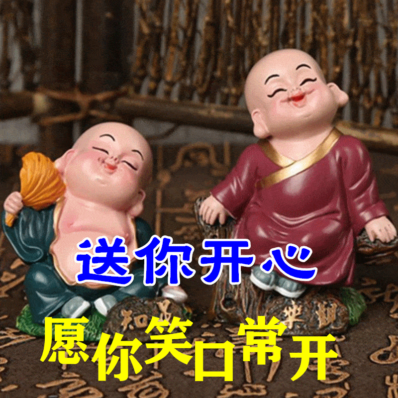 最漂亮早上好動態(tài)表情圖片大全,早晨好動圖美圖大全