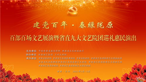 門票免費(fèi)送 3月12日邀你相約蘭州音樂廳