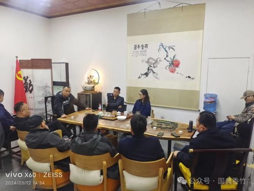 國典香竹春季高端文化交流活動(dòng)系列之六十三在京勝利開幕