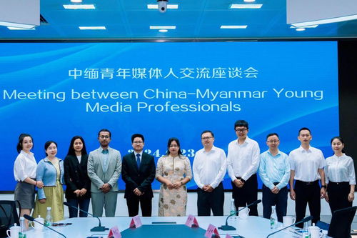 中緬青年媒體人在昆交流碰撞出 火花