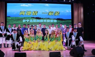 伊寧縣歌舞團(tuán)赴南通交流演出圓滿落幕