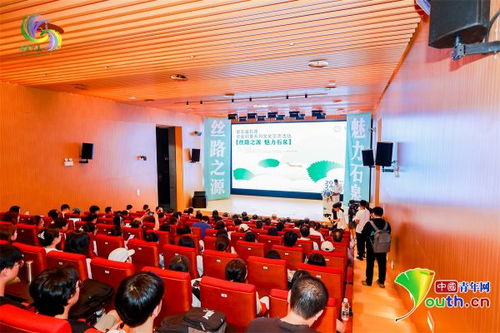 第五屆石泉鎏金銅蠶文化交流活動(dòng)在西安舉行