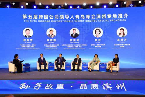 濱州網(wǎng)事早知道 8.30