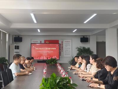 深化共建共享，提升服務(wù)效能——國(guó)際中文黨支部與江東街道教育黨委同心共融促發(fā)展