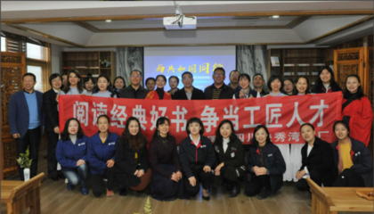 與共和國同行 職工主題閱讀活動點亮映秀灣電廠文化交流之燈