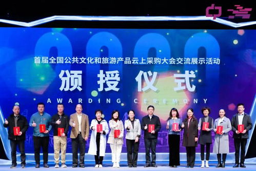 文化盛宴啟新程 首屆全國云上文采會交流展示活動在東莞開幕