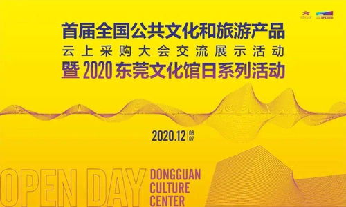 全國文旅融合新動態(tài) 城市更新與文化交流齊頭并進