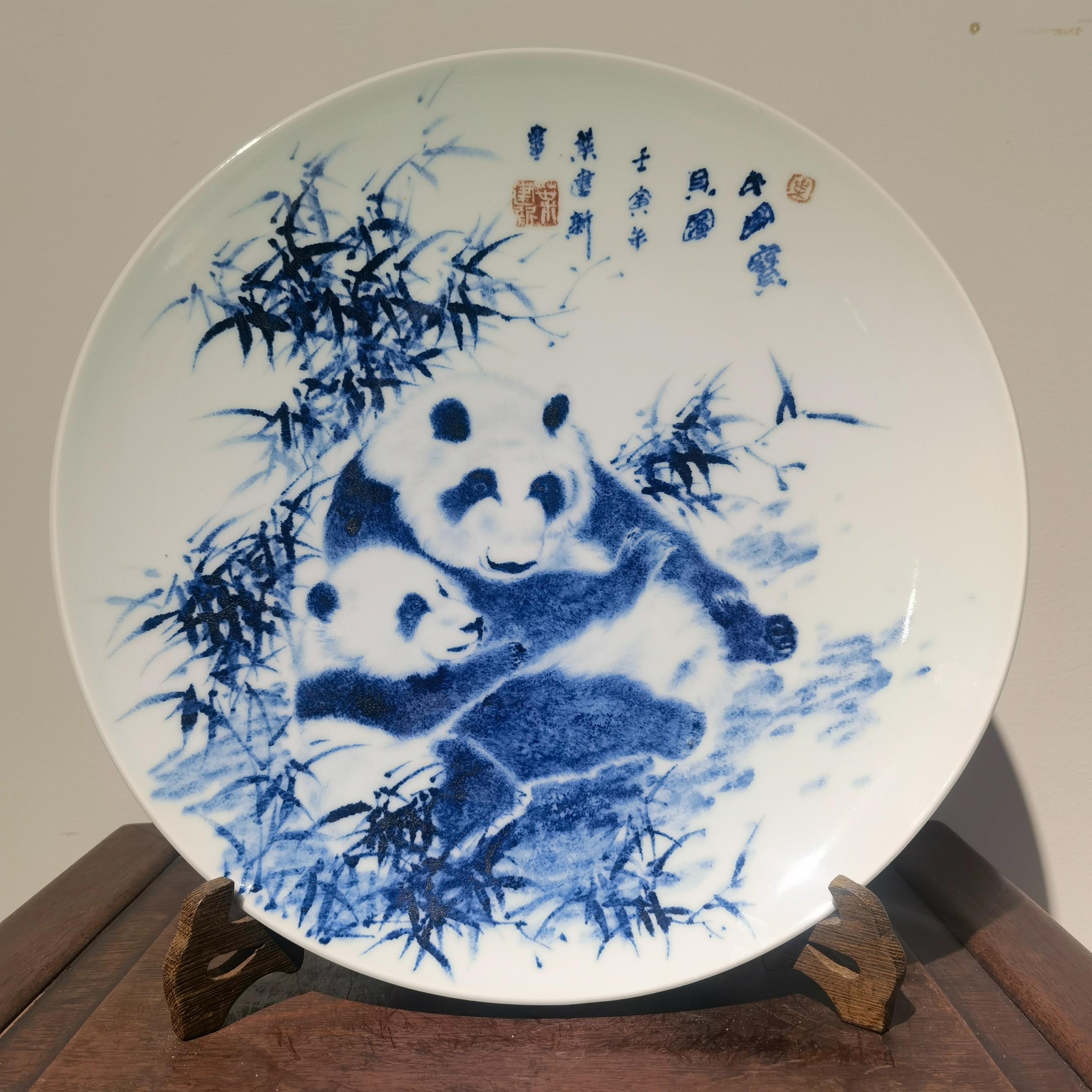 國(guó)瓷熊貓美美與共 文化交流活動(dòng)暨研討會(huì)策劃方案