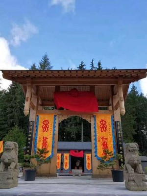 青城山道教赴美國(guó)西雅圖開展道教文化交流活動(dòng)策劃