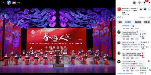 春滿人間 線上音樂(lè)會(huì)助力文化外交工作與文化交流活動(dòng)策劃